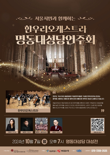 ������ùΰ� �Բ��ϴ� �ѿ츮���ɽ�Ʈ�� �����뼺�� ����ȸ�� ������. �ϼ��ʱ��� �ѿ츮������ȭ����