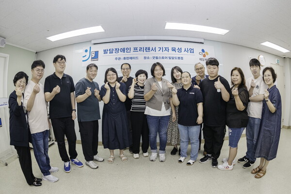 밀알복지재단 굿윌스토어와 CJ제일제당이 손잡고 발달장애인의 사회 참여를 확대하기 위한 미디어 교육 사업을 추진한다.ⓒ밀알복지재단