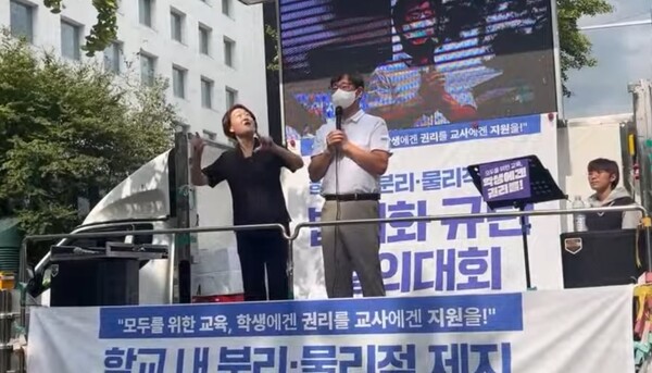 전국장애인부모연대 윤종술 회장 발언 모습.ⓒ전국장애인부모연대 유튜브 캡쳐