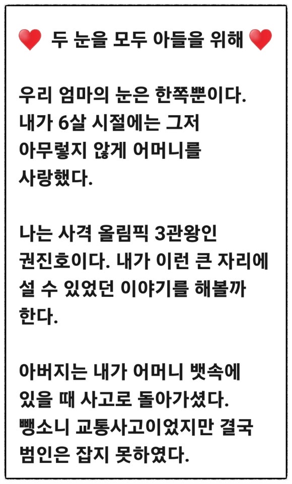 필자의 카톡에서 캡처. ⓒ네이버