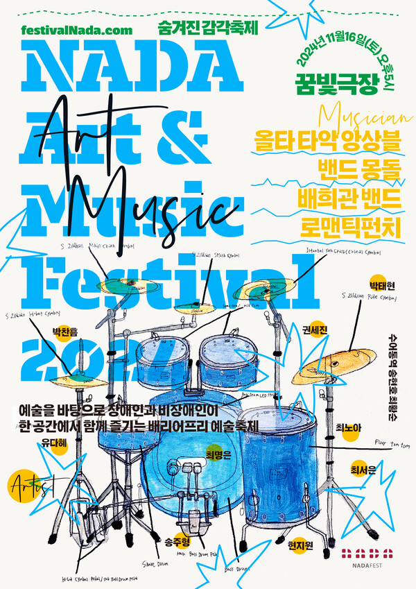 11월뮤직 이미지