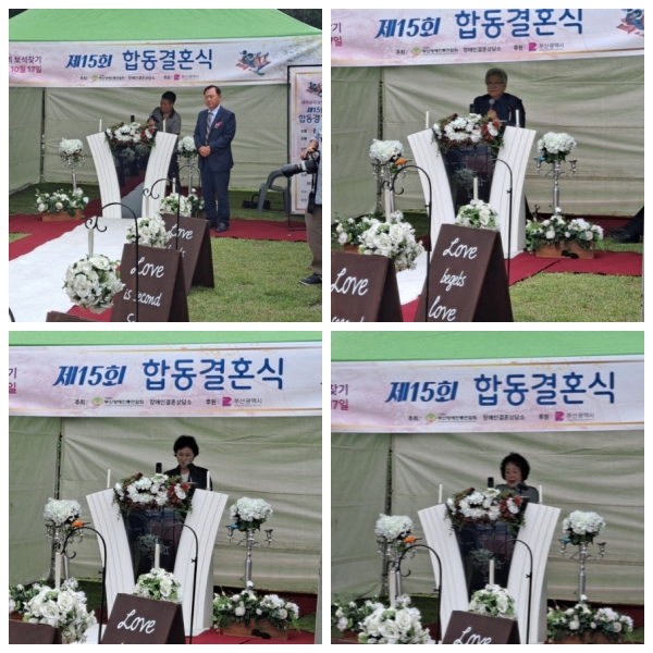 축사하는 내빈들. ⓒ이복남