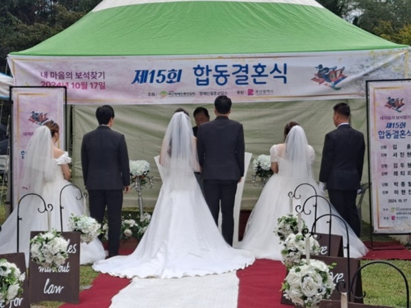 주례의 혼인 서약. ⓒ이복남