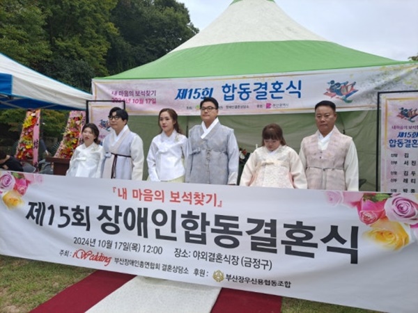 신랑신부 한복 모습. ⓒ이복남