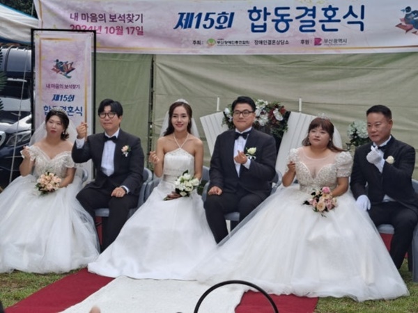 아름다운 3쌍의 신랑신부. ⓒ이복남