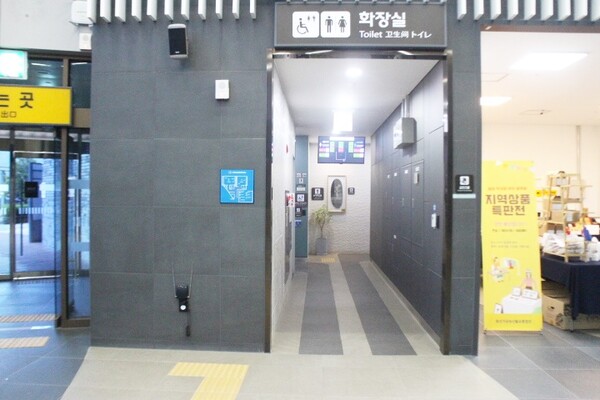 강경선 둔내역 맞이방에 설치된 남녀화장실 입구에는 시각장애인이 손끝으로 만져 내부를 알 수 있는 점자안내판, 앞바닥에 점자블록이 양호하게 설치됐다. ©박종태
