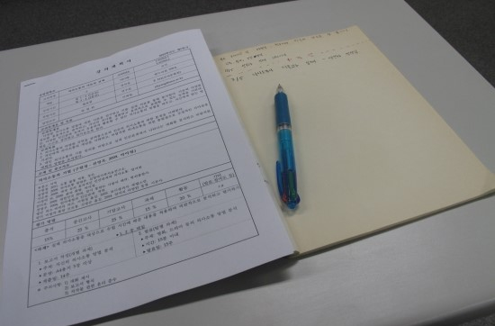 필자의 대학 재학 시절 강의 수강을 위해 필기를 시작한 상황. ⓒ장지용