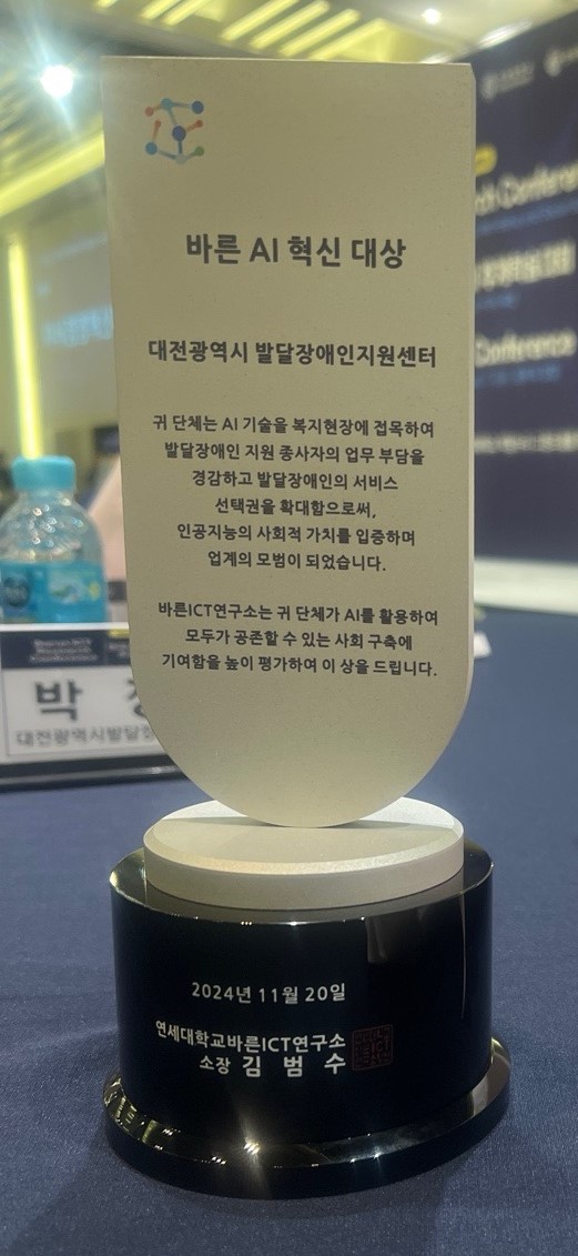 한국창의지식개발원 이미지