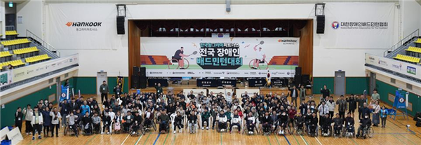 ‘한국동그라미파트너스 전국장애인 배드민턴대회’ 전경.ⓒ한국장애인고용공단