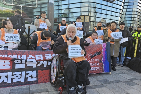 25일 오전 11시 주한일본대사관 앞에서 개최된 ‘전장연 박경석 대표 입국거부 일본 정부 규탄 기자회견’에서 발언하는 전국장애인차별철폐연대 박경석 상임공동대표. ⓒ전국장애인차별철폐연대