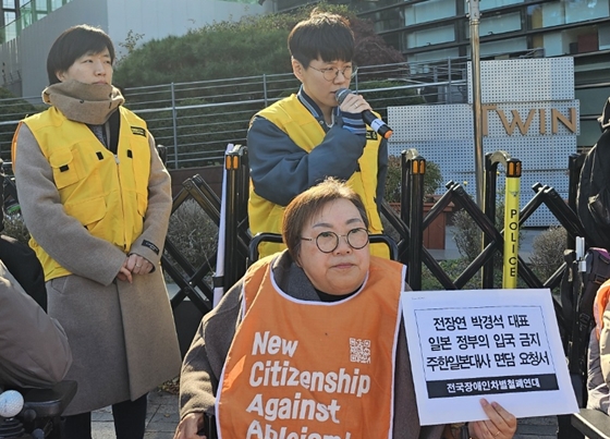 25일 오전 11시 주한일본대사관 앞에서 개최된 ‘전장연 박경석 대표 입국거부 일본 정부 규탄 기자회견’에서 발언하는 앰네스티 한국지부 명희수 캠페이너. ⓒ전국장애인차별철폐연대