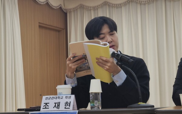 성균관대학교 재학 중인 조재현 학생이 발언하고 있다.ⓒ에이블뉴스