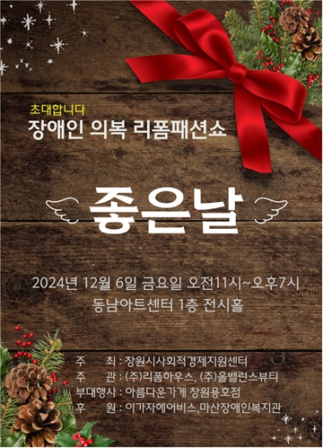 주식회사 리폼하우스 이미지