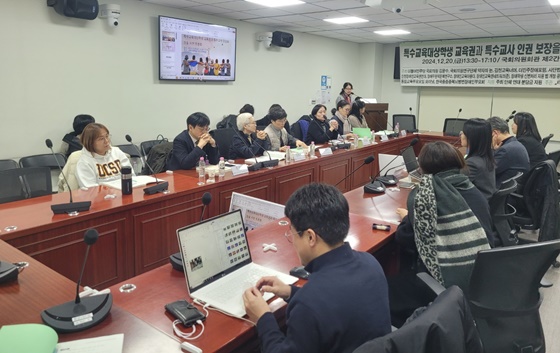 장애인교육아올다는 20일 오후 2시 국회의원회관에서 ‘특수교육대상학생 교육권과 특수교사 인권 보장을 위한 토론회’를 개최했다. ©에이블뉴스
