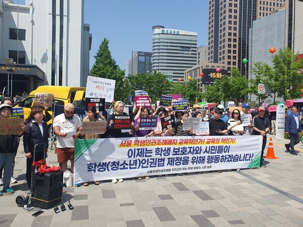 서울시 의회에서 가결한 ‘서울시 학생인권조례 폐지’에 항의하기 위해 올해 5월 3일 시민사회 단체들이 항의집회를 하는 모습. ⓒ이원무