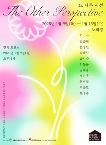 블라썸아카데미 이미지