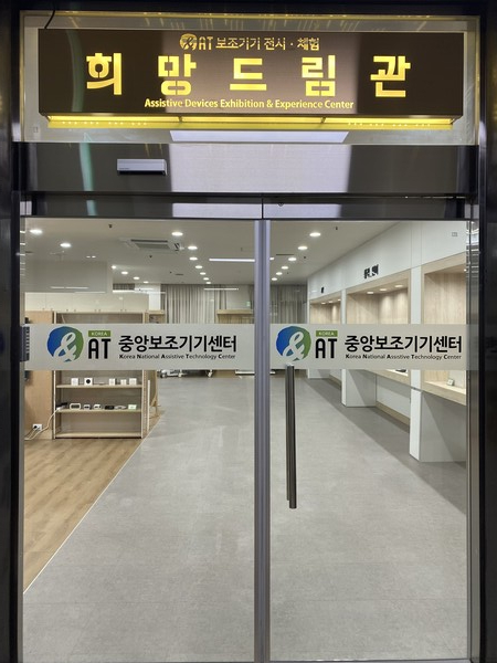 직접 찍었습니다.