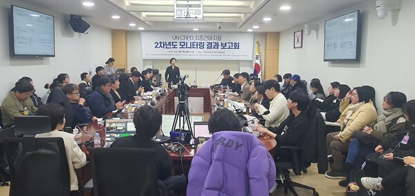 지난 15일 국회의원회관 제7간담회의실에서 개최된 UN 장애인권리협약(CRPD) 최종견해 지표 2차년도 모니터링 결과 보고회 전경 ⓒ이원무