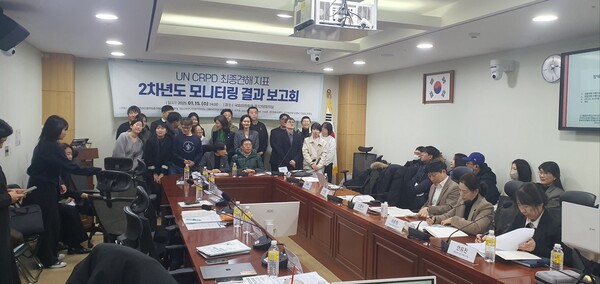 UN 장애인권리협약(CRPD) 최종견해 지표 2차년도 모니터링 결과 보고회 시작 전 기념사진. ⓒ이원무
