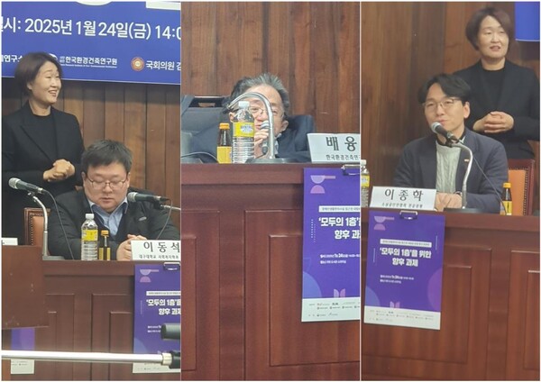 ‘모두의 1층’을 위한 향후과제 토론회 발제 후 장애우권익문제연구소 이동석 정책위원, 한국환경건축연구원 배융호 이사, 소상공인연합회 이종학 전문위원 등이 토론하는 모습. ⓒ이원무
