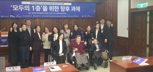 '모두의 1층'을 위한 향후 과제 토론회 직전 기념사진. ⓒ이원무