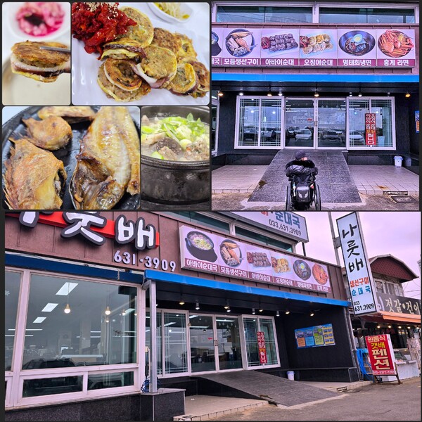 지금까지 본 경사로 중 가장 큰 사이즈로 설치한 식당. ©하석미