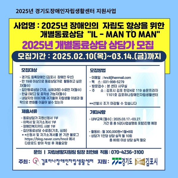 ϳڸȰͰ  3 14ϱ  IL-Man To Man   㰡 Ѵ.ϱϳ