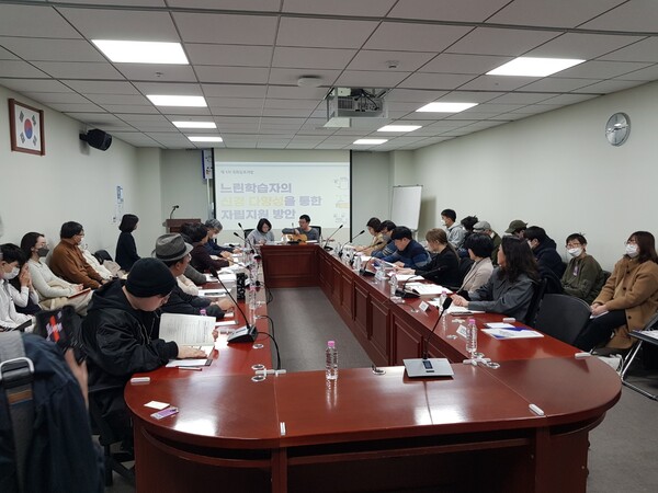 지난 2023년 2월 24일 국회의원회관 제2간담회장에서 더불어민주당 정춘숙 의원실과 (사) 청소년과가족의좋은친구들이란 단체에서 개최한 ‘느린 학습자의 신경다양성을 통한 자립지원 방안’이란 제목의 토론회 전경. ⓒ이원무