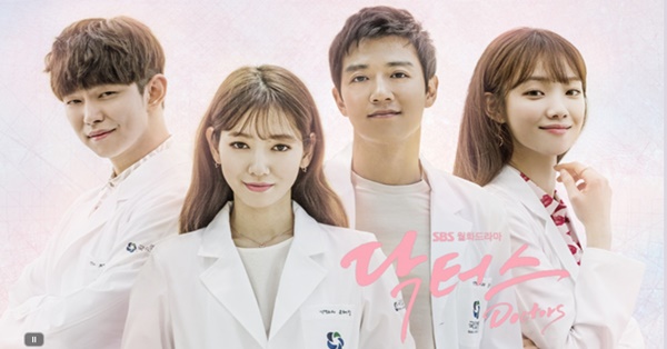 닥터스. ⓒSBS
