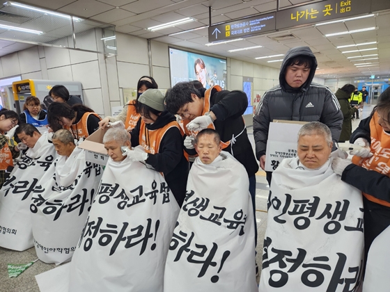 전국장애인야학협의회는 4일 오후 2시 국회의사당역에서 ‘장애인평생교육법 제정 촉구 23명 삭발 투쟁 및 권리 팔만대장경 선포 결의대회’를 개최했다. ⓒ전국장애인야학협의회