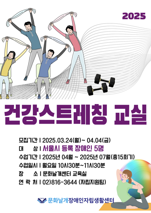 ��ȭ����������ڸ���Ȱ���Ͱ� ���ǰ���Ʈ��Ī ���ǡ� �����ڸ� ���� 4�� 4�ϱ��� �����Ѵ�.�Ϲ�ȭ��������