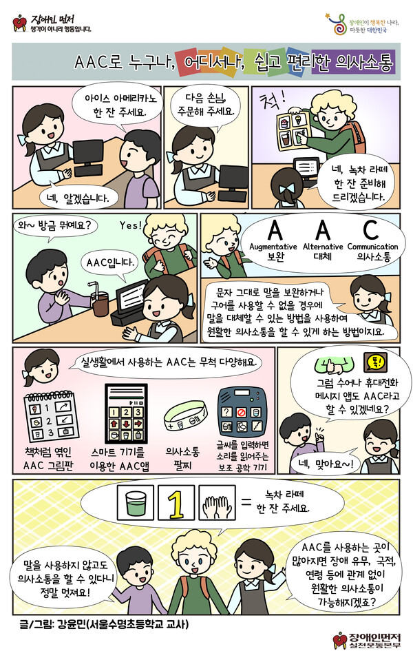 'AAC ,,  ǻ'    .θõ