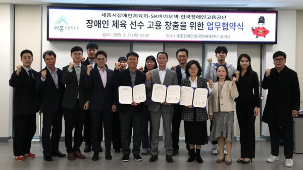 세종바이오텍 이미지