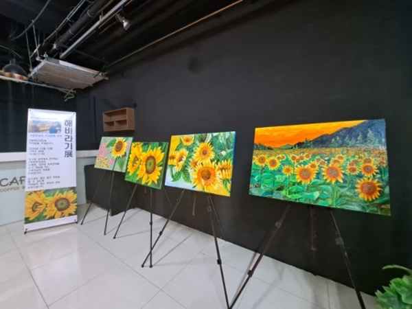 구현우의 해바라기전. ⓒ이복남