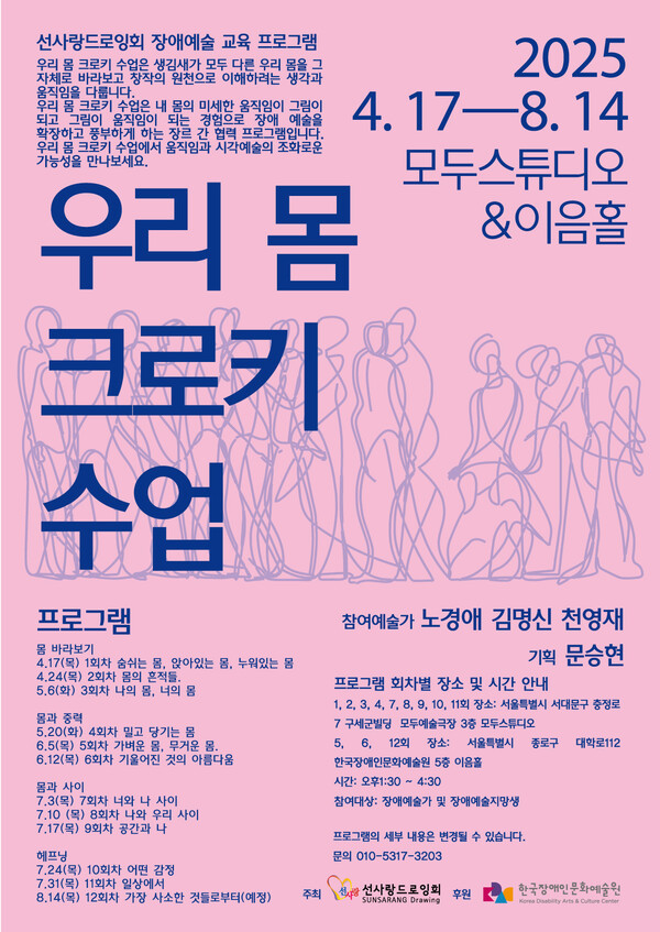 다원교육 이미지