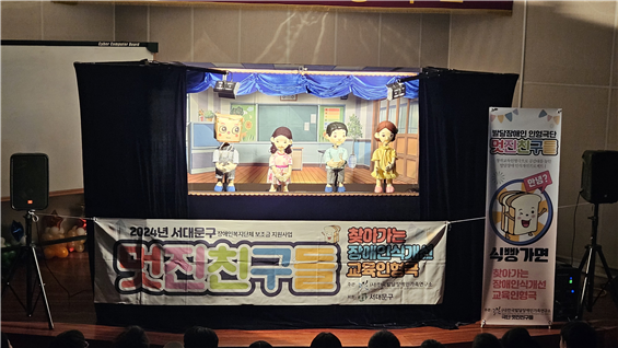 ¹ß´ÞÀå¾ÖÀÎ±Ø´Ü ¸ÚÁøÄ£±¸µéÀÇ Àå¾ÖÀνݳ¼± ±³À°ÀÎÇü±Ø.¨ÏÇѱ¹¹ß´ÞÀå¾ÖÀΰ¡Á·¿¬±¸¼Ò