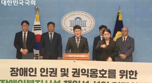한국장애인복지시설총연합회(이하 연합회)가 ‘제45회 장애인의 날(4월 20일)’을 앞두고 국민의힘 김예지 의원과 함께 18일 국회 소통관에서 기자회견을 갖고, ‘장애인 인권 및 권익 옹호를 위한 장애인복지시설 책임성 선언’을 발표했다.ⓒ국회방송