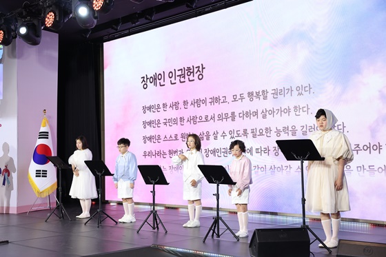18일 오전 11시 서울 여의도 페어몬트 앰배서더에서 개최된 '제45회 장애인의 날 기념식'에서 장애인 인권헌장을 낭독하는 모습. ©보건복지부
