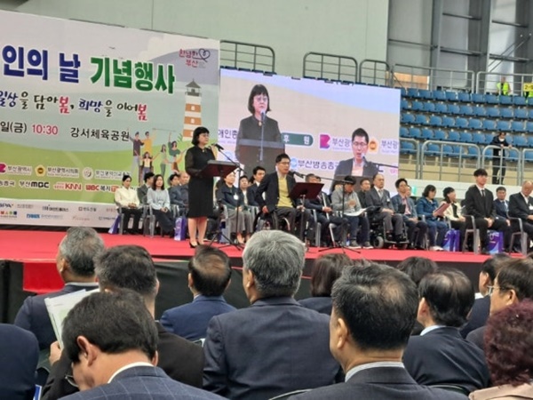 장애인인권헌장 낭독. ⓒ이복남