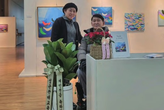 서양화가 문정연 & 한국화가 이병륜. ⓒ문정연
