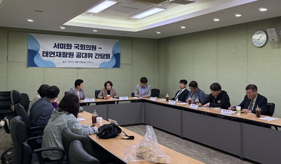 ȸ Ǻȸ ȭ ǿ  20  1  ¿Ȱ д åȸ ȸ ߴ. ϼȭ ǿ