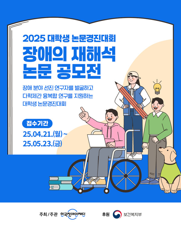 ѱ  о   ߱   տ Ȱȭ  2025 л ȸ Ѵ.ѱ