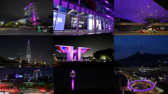 위더피프틴(#WeThe15) 보랏빛 점등 행사 모습. ©대한장애인체육회