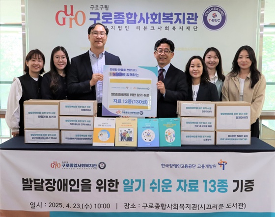 ѱΰ 밳߿ 23 ΰ Ⱓ ¾ ջȸ ߴ Ưȭ  ò   ڷ 13 130 ߴ. ©ѱΰ 밳߿