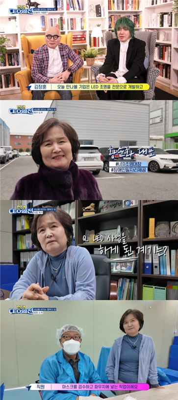  CEO 5ȭ  ̵(LED)   ߷.α