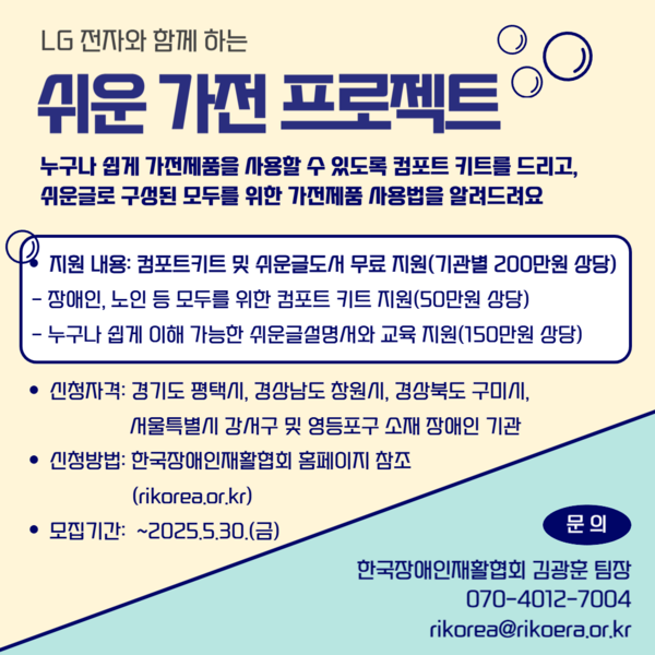 ѱȰȸ LGڰ    ټ ̱    Ʈ   5 30ϱ Ѵ.ѱȰȸ