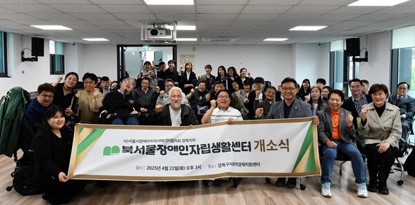 ºÏ¼¿ïÀå¾ÖÀÎÀÚ¸³»ýȰ¼¾ÅͰ¡ Áö³ 22ÀÏ °³¼ÒÇß´Ù. ©ºÏ¼¿ïÀå¾ÖÀÎÀÚ¸³»ýȰ¼¾ÅÍ