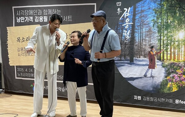 ¼¿ï½Ã¸³³ë¿ø½Ã°¢Àå¾ÖÀκ¹Áö°ü ÇнÀÁö¿ø¼¾Å͸¦ ÀÌ¿ëÇÏ´Â Áßµµ½Ç¸í ½Ã°¢Àå¾ÖÀÎ 100¿© ¸íÀº Áö³ 24ÀÏ Á¦45ȸ Àå¾ÖÀÎÀÇ ³¯À» ¸Â¾Æ ÁøÇàµÈ ¾Æ³ª¿î¼ Ãâ½Å Æ®·ÎÆ® °¡¼ö ±è¿ëÇÊÀÇ Àç´É ³ª´® ¹Ì´Ï ÄܼƮ¸¦ ÅëÇØ ¶æ±íÀº ½Ã°£À» º¸³Â´Ù. ©¼¿ï½Ã¸³³ë¿ø½Ã°¢Àå¾ÖÀκ¹Áö°ü