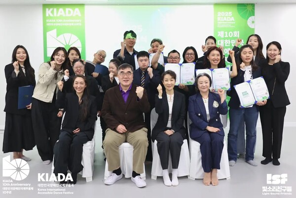 ´ëÇѹα¹Àå¾ÖÀα¹Á¦¹«¿ëÁ¦ Á¶Á÷À§¿øÈ¸(ÀÌÇÏ KIADA Á¶Á÷À§)´Â Áö³ 25ÀÏ ¼¿ï °ø´ö ½Ç»Ñ¸®º¹Áö¼¾ÅÍ ´©±¸³ª¹®ÈâÀÛ¼Ò¿¡¼ ¡®2025³â Á¦10ȸ ´ëÇѹα¹Àå¾ÖÀα¹Á¦¹«¿ëÁ¦ ±¹³»ÀÛ Ã¼°á½Ä¡¯À» °³ÃÖÇß´Ù. ©ºû¼Ò¸®Ä£±¸µé