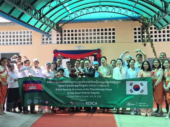 ѱȰȸ ѱ´  28 į  ӽ ļۺ  ֹε ǰ  ǰ ġ ҽ ߴ. ©ѱȰȸ